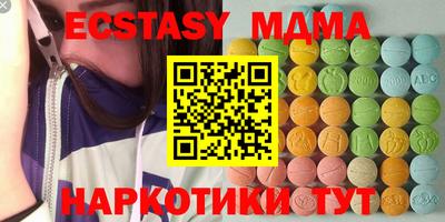 MDMA Premium VHQ Комсомольск-на-Амуре