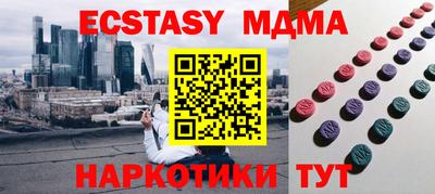 мяу мяу кристалл Балаково