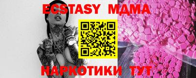 меф VHQ Бийск