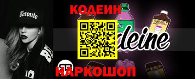 кокаин перу Конаково