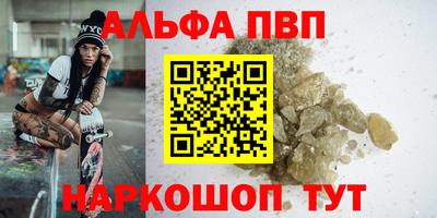 MDMA Premium VHQ Комсомольск-на-Амуре