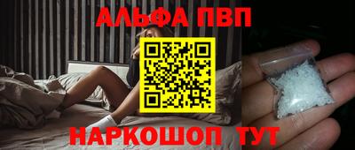 кокаин перу Конаково