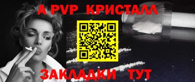 кокаин перу Конаково