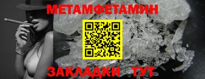 альфа пвп VHQ Коммунар