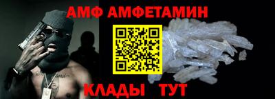 мяу мяу кристалл Балаково