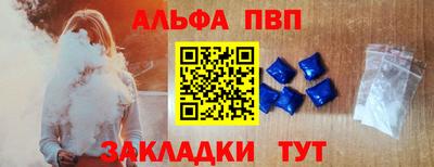 альфа пвп VHQ Коммунар