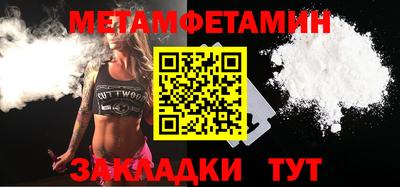 альфа пвп VHQ Коммунар
