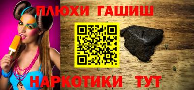 мяу мяу кристалл Балаково