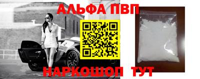 кокаин перу Конаково