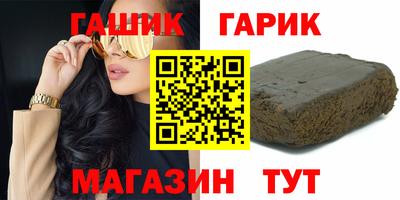 альфа пвп VHQ Коммунар