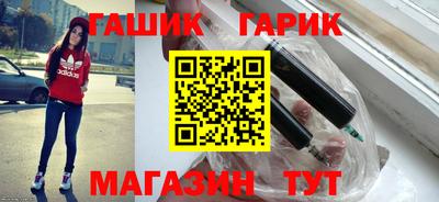 мяу мяу кристалл Балаково