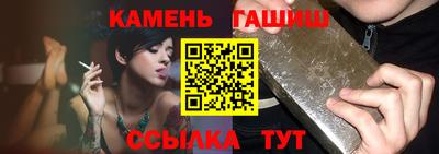 мяу мяу кристалл Балаково