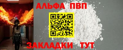 мдпв Балашиха