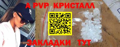 мдпв Балашиха