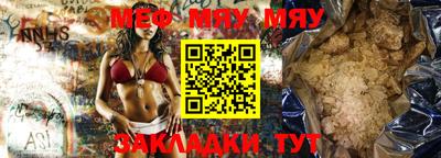 мдпв Балашиха