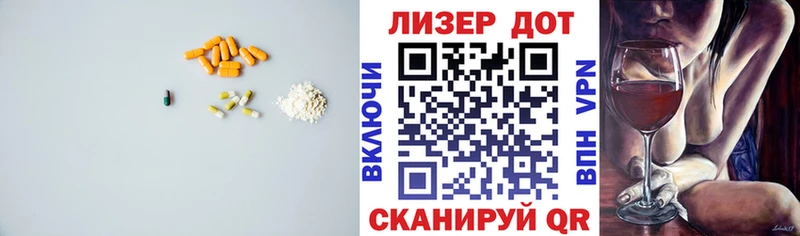 это официальный сайт  Северобайкальск  ЛСД экстази кислота 