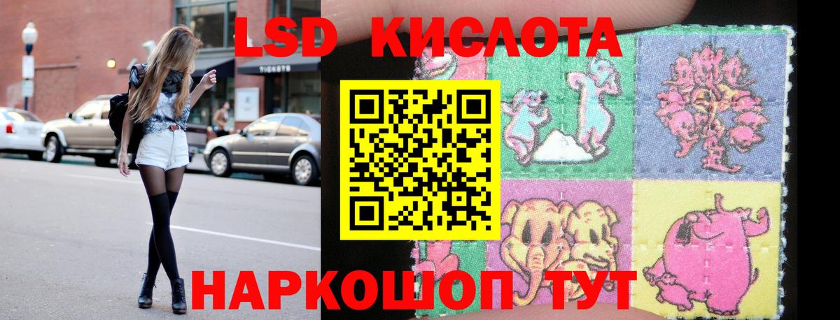 ЛСД экстази ecstasy Северобайкальск