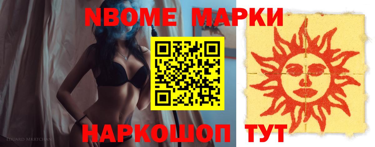 ЛСД экстази кислота Северобайкальск