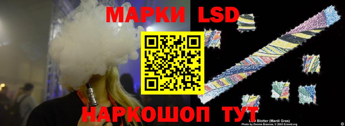 Северобайкальск  Лсд 25 экстази ecstasy  LSD-25 экстази ecstasy  Вход с VPN 