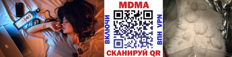 МДМА кристаллы  как найти закладки  Северобайкальск 