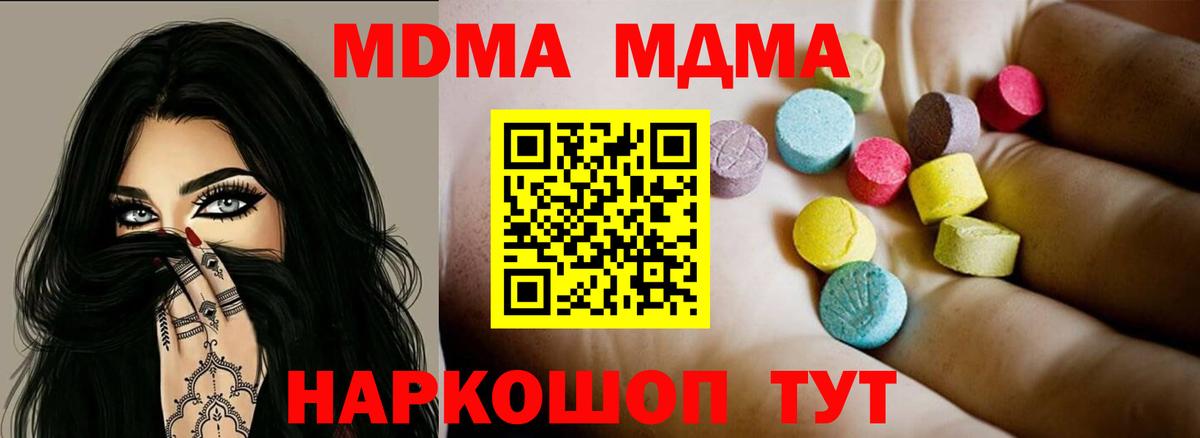 НБОМе Северобайкальск