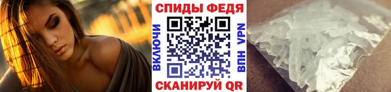 omg вход Северобайкальск МЕТАМФЕТАМИН Methamphetamine купить