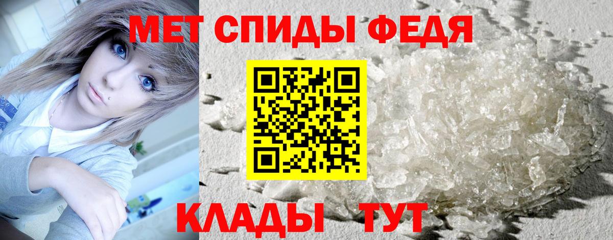 Северобайкальск  Первитин пудра  Вход с VPN 