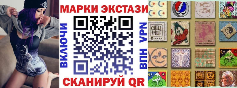 ссылка на мегу зеркало  Северобайкальск  Наркотические марки 1,5мг 