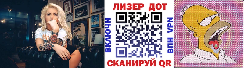 Наркотические марки 1500мкг Северобайкальск