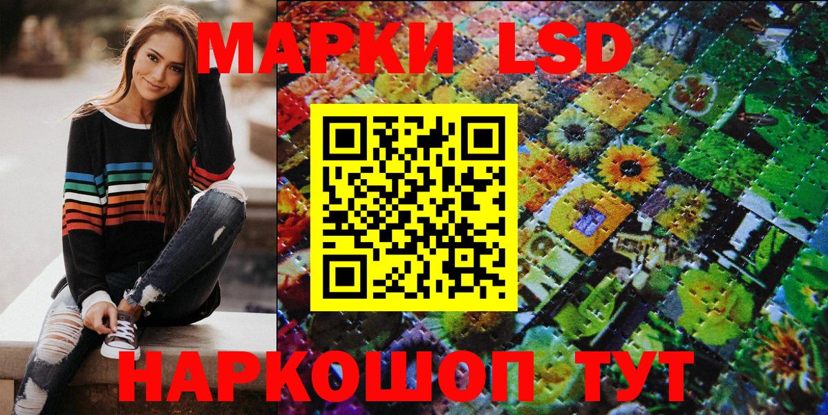 Марки N-bome 1,8мг Северобайкальск