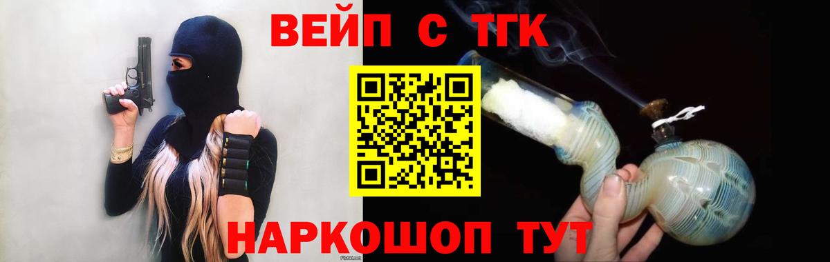 Каннабис  ГЕРОИН  Как найти наркотики?  ГАШ  Вход с VPN  АМФ   Меф   КОКАИН  Северобайкальск  ГАШИШ  Метадон 