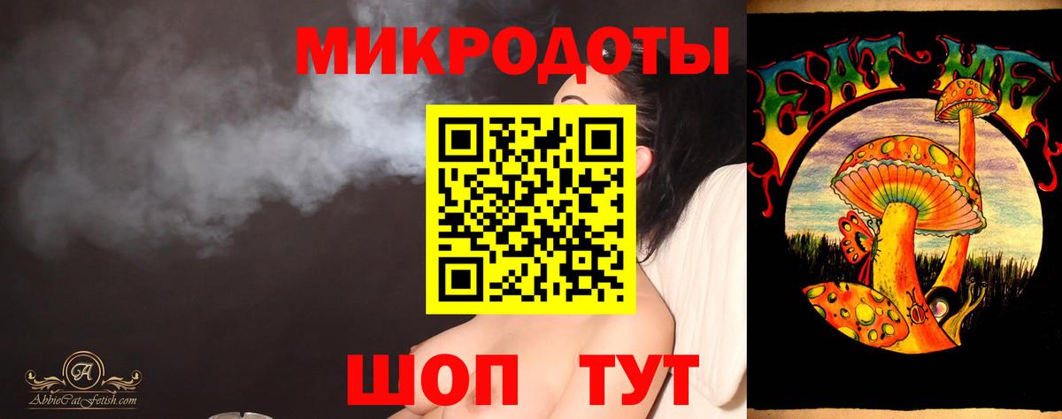 Северобайкальск  Галлюциногенные грибы MAGIC MUSHROOMS  Вход с VPN  Псилоцибиновые грибы Psilocybine cubensis 