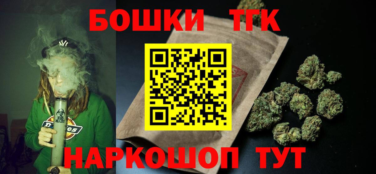 Бошки Шишки THC 21%  Бошки марихуана тримм  Бошки Шишки сатива  Марихуана White Widow  Северобайкальск 