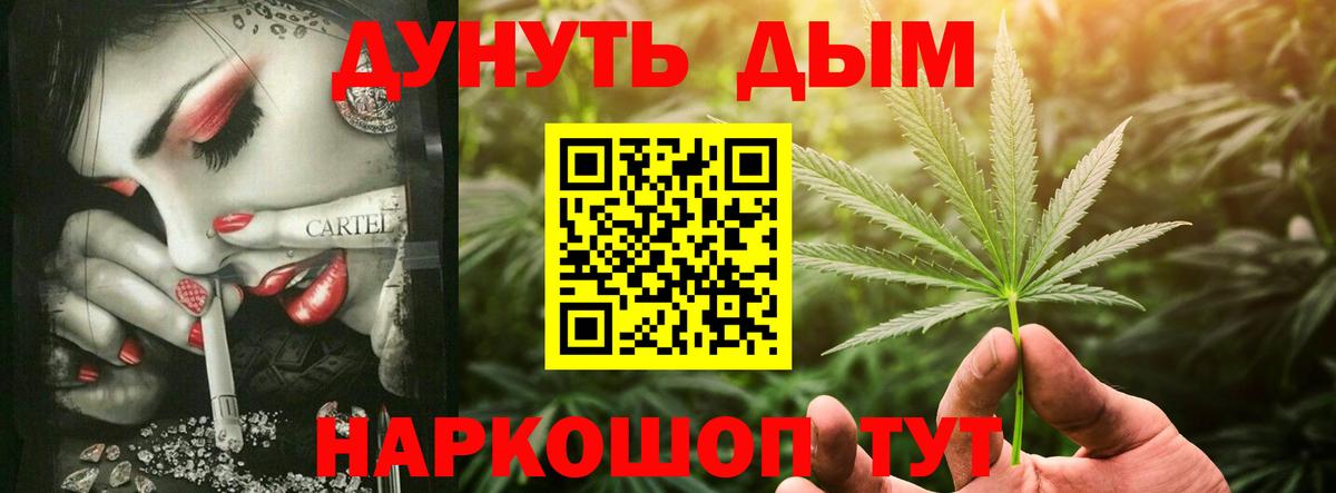 Марихуана сатива  Бошки Шишки ГИДРОПОН  Северобайкальск  Канабис Amnesia  Вход с VPN 